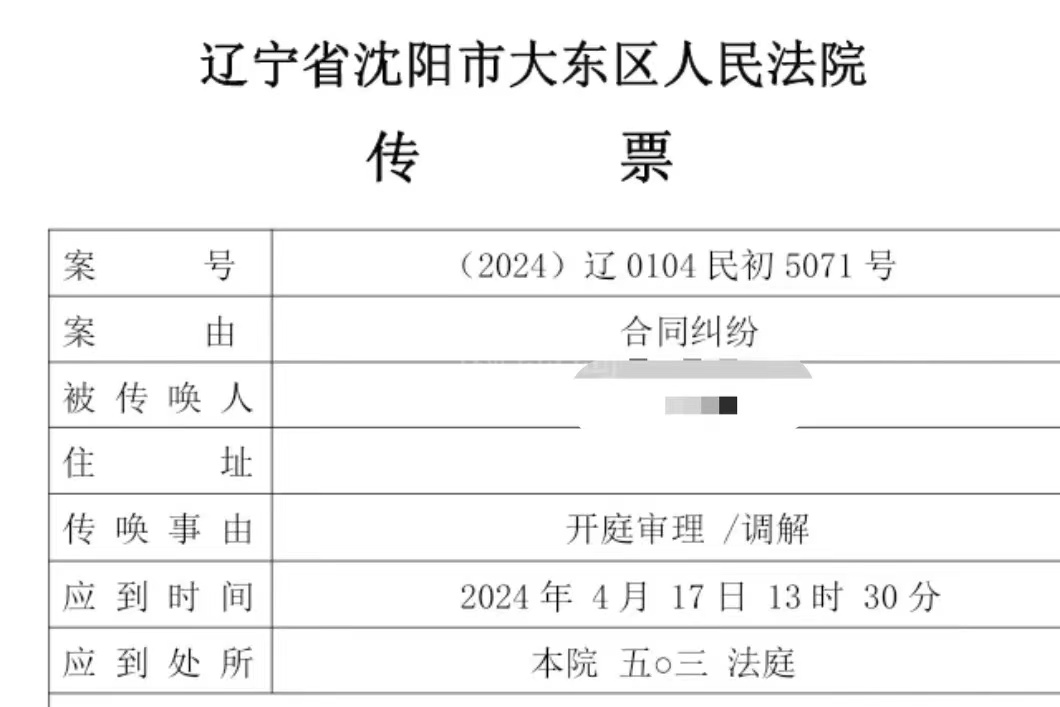 【其他平台被找回】授权本平台维权1400账号追回2300