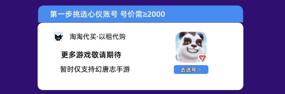 分期2