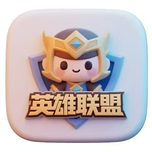 英雄联盟端游